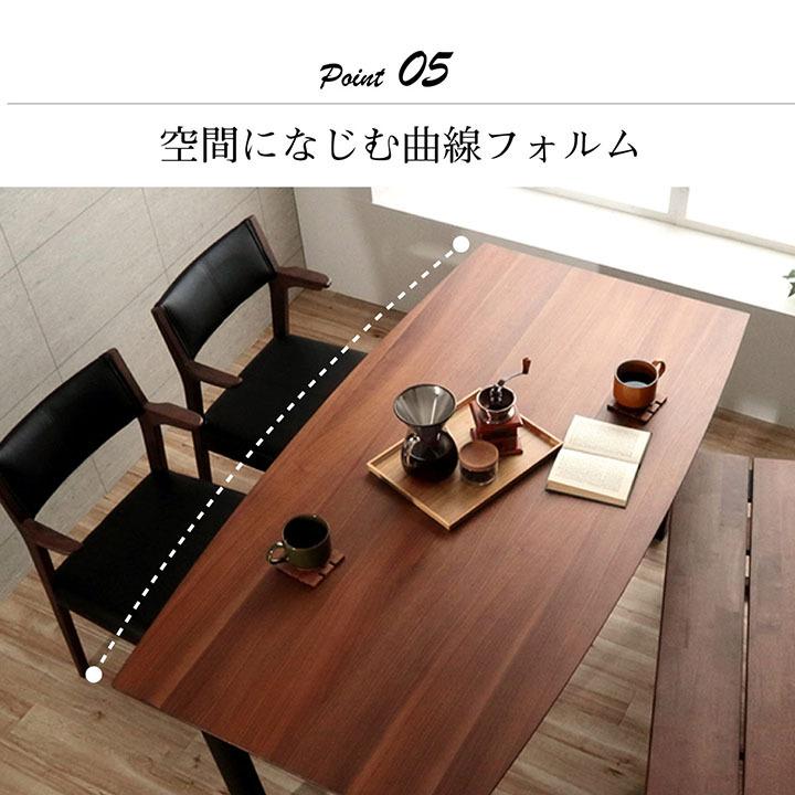 ダイニングテーブル 無垢 ネモ 80×150cm 無垢材オーク ウォールナット