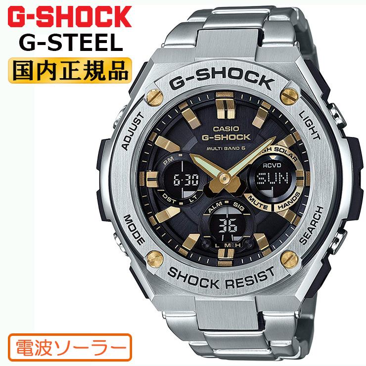 G-STEEL G-SHOCK カシオ Gショック 電波 ソーラー Gスチール ブラック