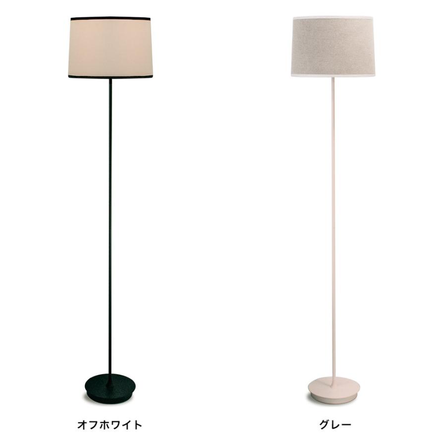 DI CLASSE（ディクラッセ） フロアランプ ミストラ Mistra DI ClASSE