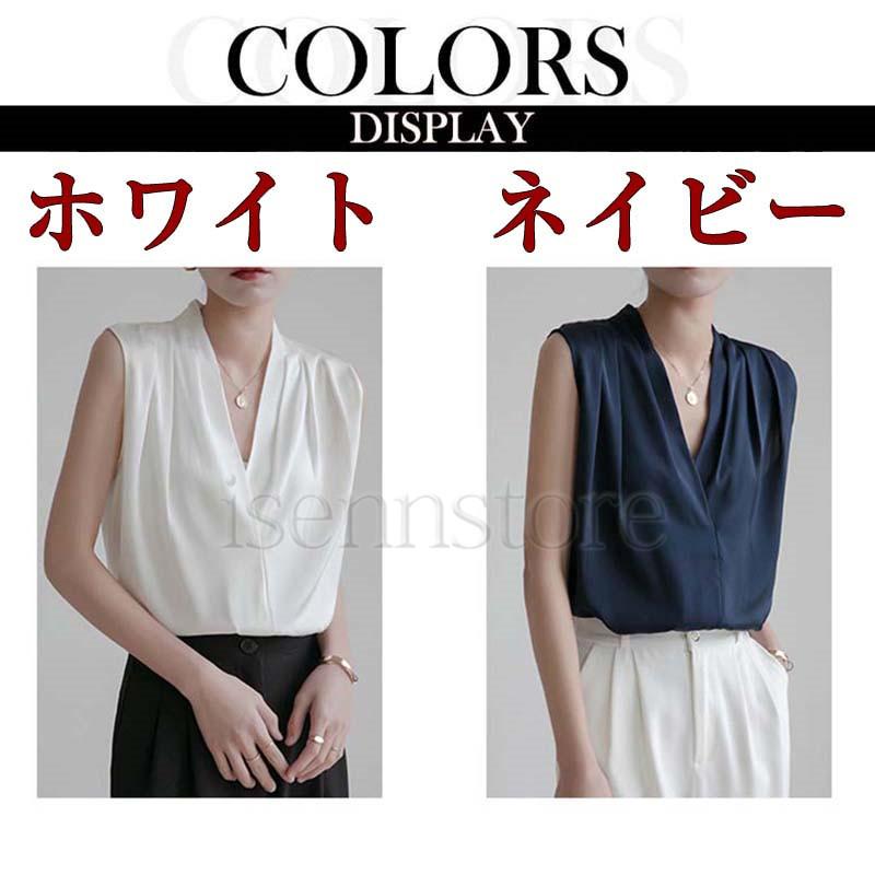 ノースリーブ ブラウス シャツ サテン カシュクール Vネック トップス