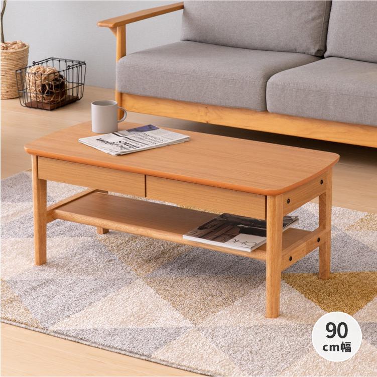 一生紀（ISSEIKI） ローテーブル センターテーブル リビングテーブル