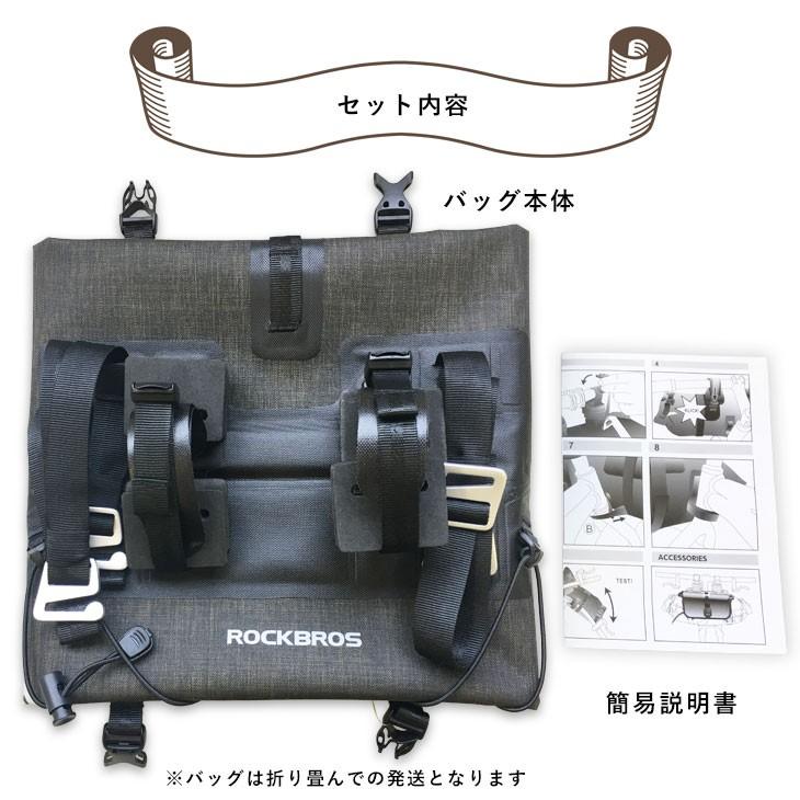 ROCKBROS フロントバッグ ハンドルバーバッグ ヘッドバッグ 自転車