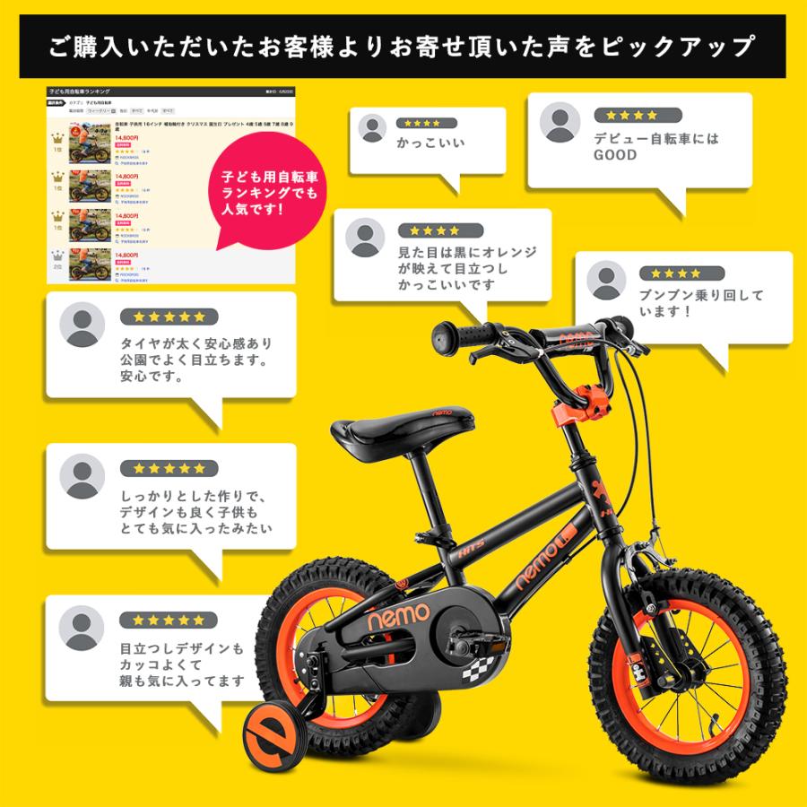 子供用 自転車 14インチ 補助輪付き ハンドブレーキ クリスマス