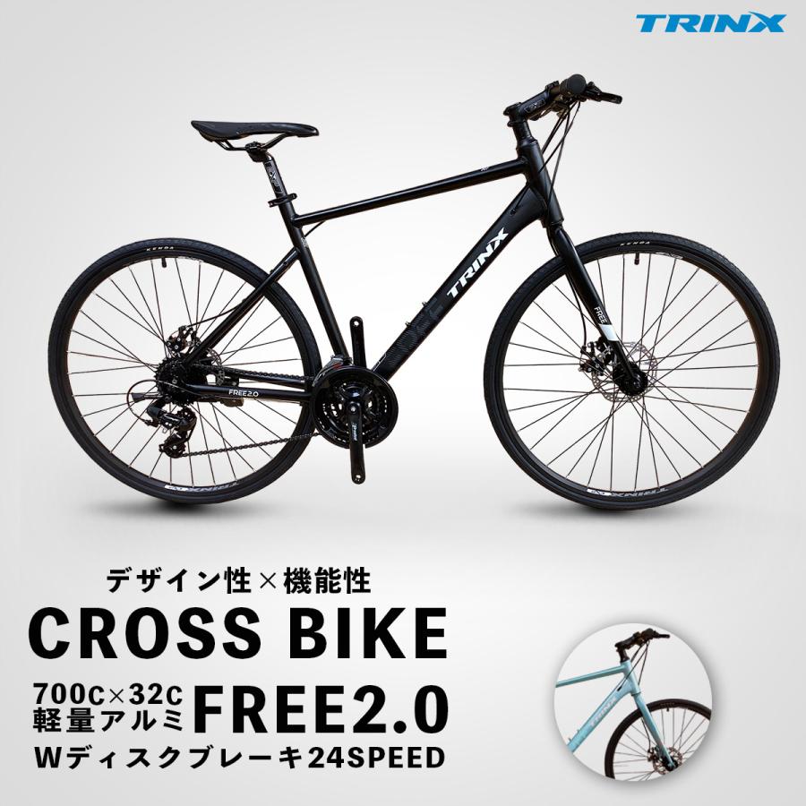 TRINX（トリンクス） クロスバイク 700C シマノ 24段変速 軽量アルミ