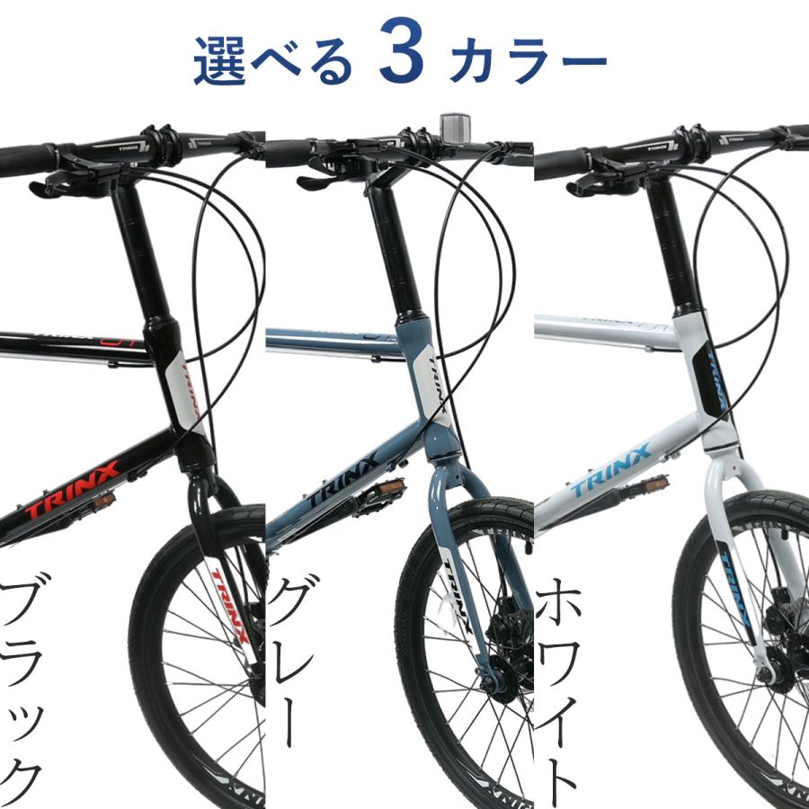 TRINX（トリンクス） ミニベロ 20インチ 小径車 シマノ 自転車本体 街