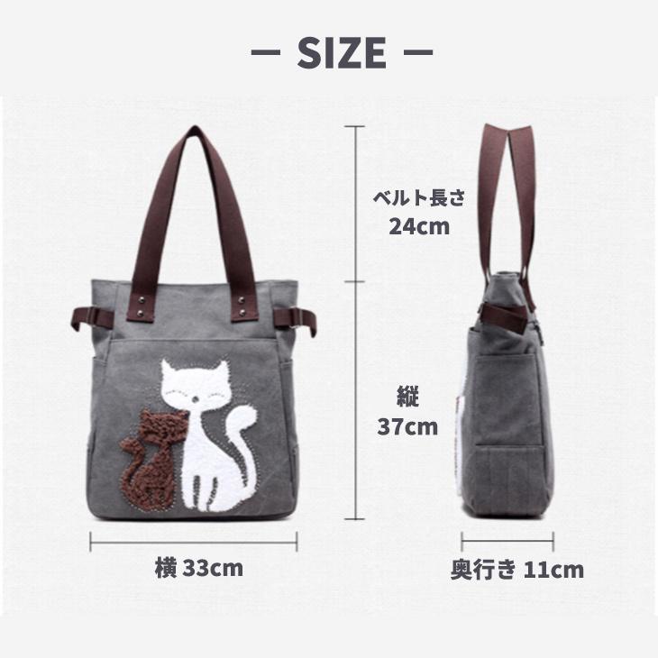 猫 バッグ トートバッグ 大きいサイズ 手提げバッグ 肩掛け 布バッグ