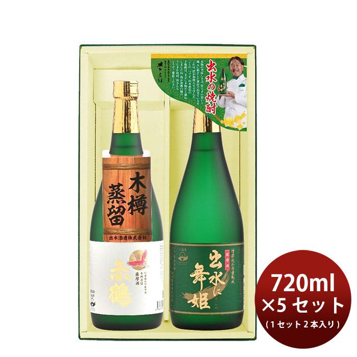 特選】泡盛 芋焼酎 各種5本セット 千年の響 小鶴 出水に舞鶴 芋焼酎