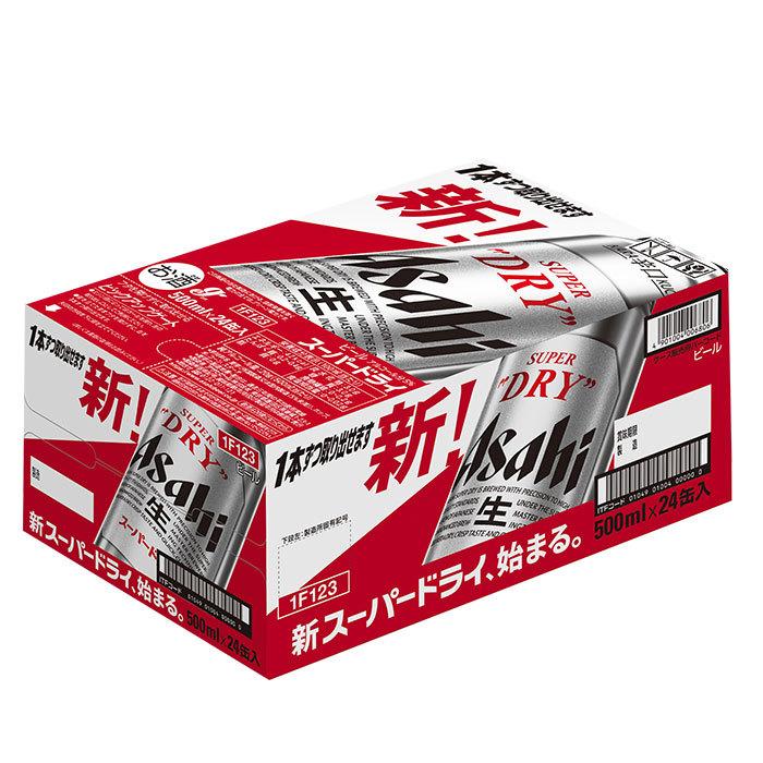アサヒ スーパードライ 500ml 24本 (1ケース) のし・ギフト対応不可