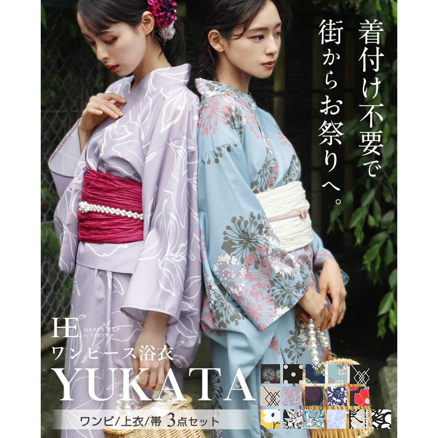 浴衣 レディース 50代 40代 30代 20代 浴衣セット 3点セット