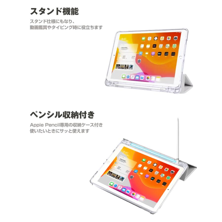 iPad ケース Apple Pencil収納 アリス×ラビット 音楽 スリム 軽量