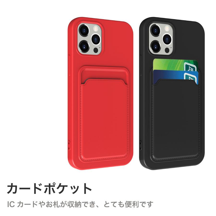 iPhone13 各種 ケース カードホルダー シリコンケース 全7色 カード