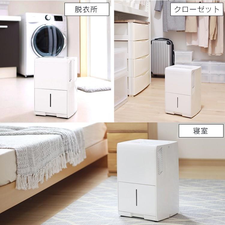 IRIS OHYAMA（アイリスオーヤマ） 除湿機 衣類乾燥 コンプレッサー式