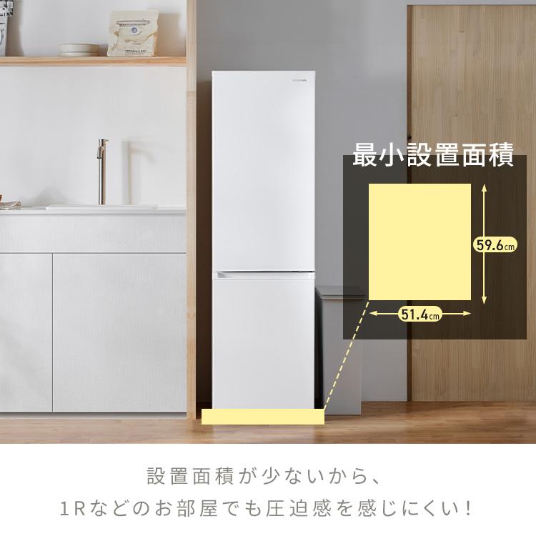 IRIS OHYAMA（アイリスオーヤマ） 冷蔵庫 170L 2ドア ひとり暮らし