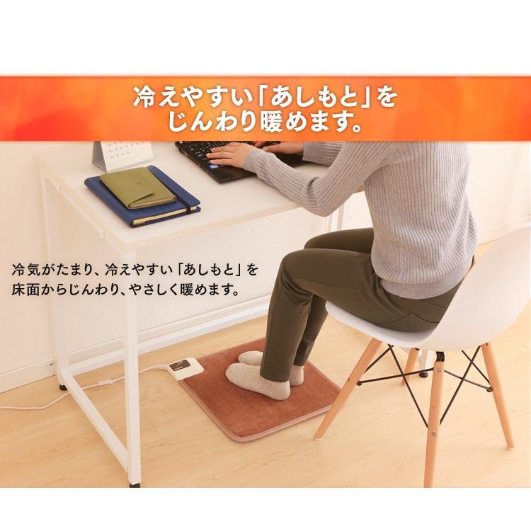 IRIS OHYAMA（アイリスオーヤマ） ホットカーペット 本体 40×40 節電