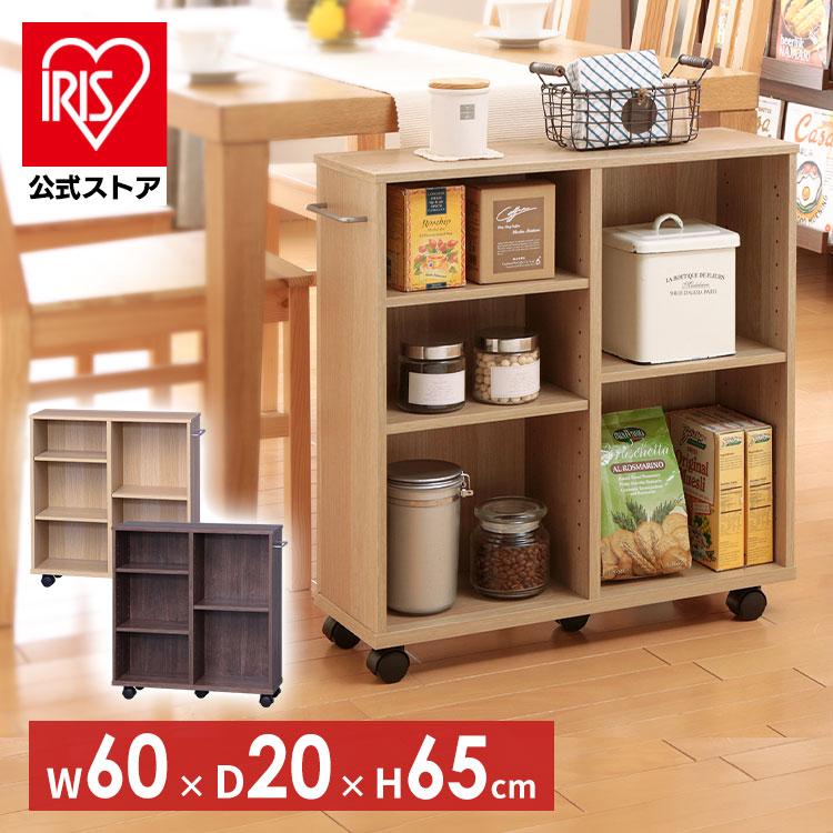 IRIS OHYAMA（アイリスオーヤマ） 本棚 おもちゃ 収納 キッチンワゴン