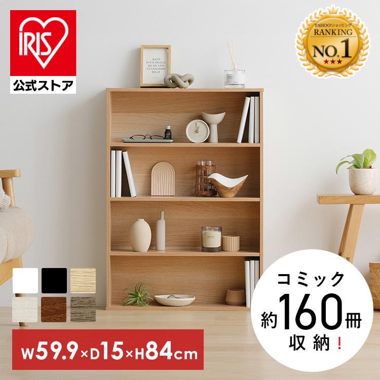 IRIS OHYAMA（アイリスオーヤマ） 本棚 スリム 大容量 薄型 カラー