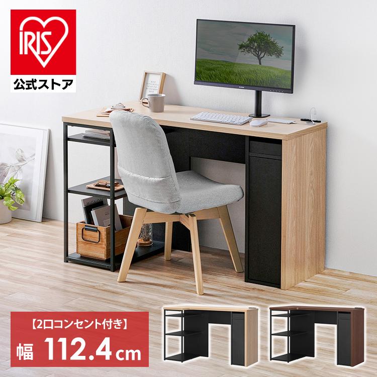 IRIS OHYAMA（アイリスオーヤマ） パソコンデスク L字型 デスク 勉強机