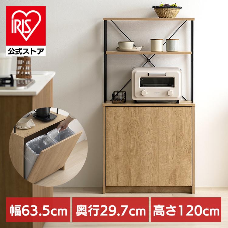 IRIS OHYAMA（アイリスオーヤマ） ゴミ箱 ペールカウンター おしゃれ