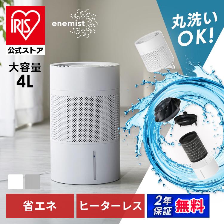 IRIS OHYAMA（アイリスオーヤマ） 加湿器 気化式 4L 15畳 大容量 気化