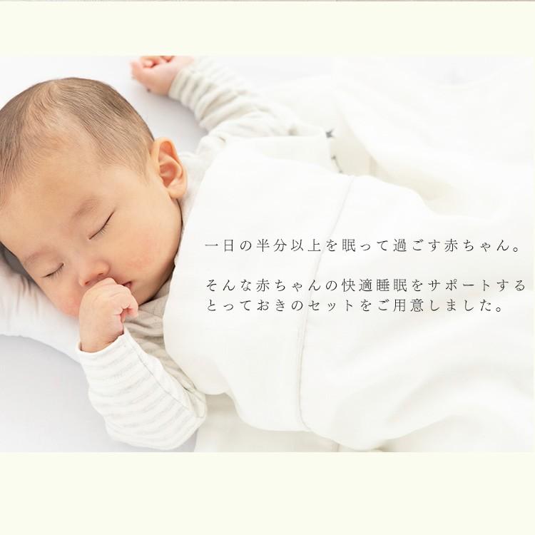 布団セット ベビー布団 セット ミニ 敷布団 掛け布団 ベビー組布団 8点