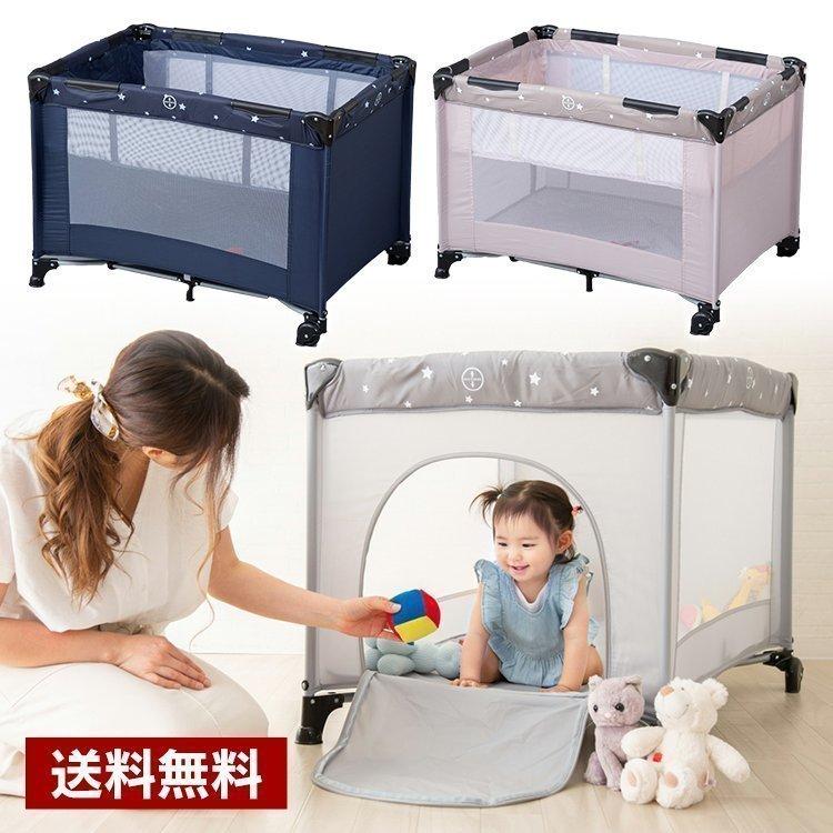 ベビーサークル 折りたたみ メッシュ サークル おくだけ プレイヤード