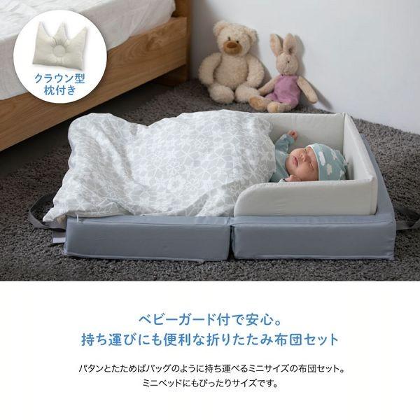 カトージ（KATOJI） ベビー布団 セット ミニサイズ 新生児 ベビー