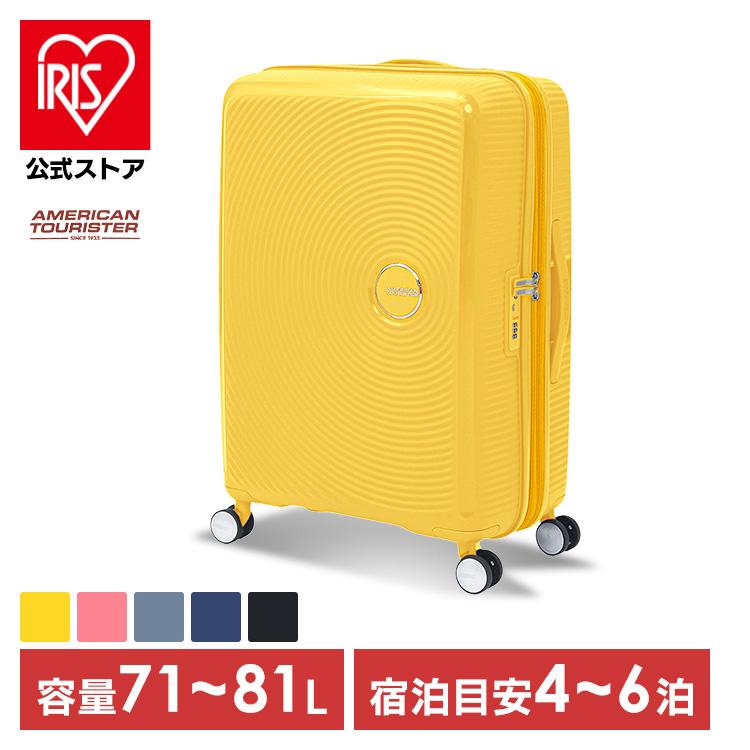 AMERICAN TOURISTER（アメリカンツーリスター） 【並行輸入品