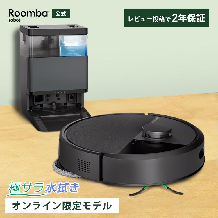 ルンバ ロボット掃除機 お掃除ロボ 水拭き 44%OFF 公式 Roomba Plus