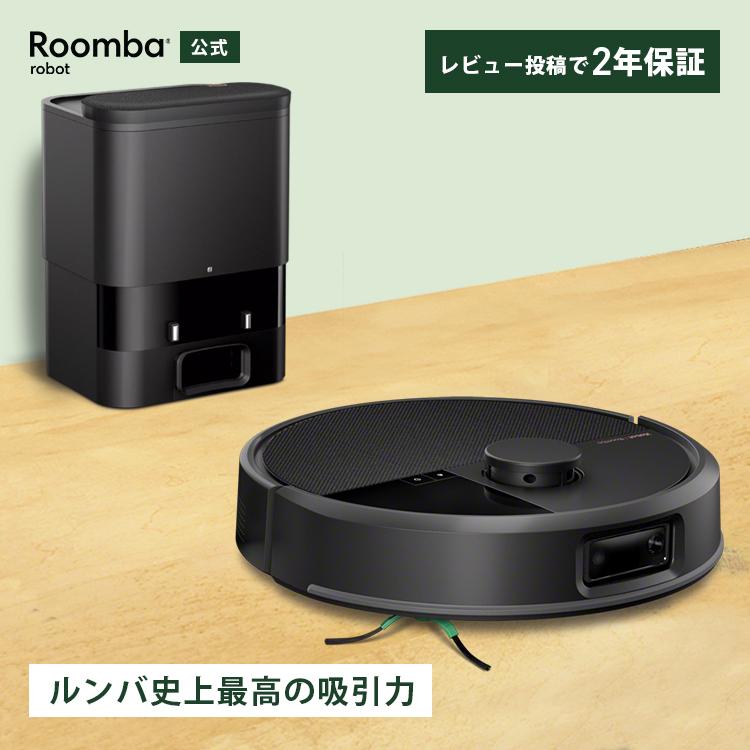 ルンバ ロボット掃除機 お掃除ロボ 19,278円OFF 公式 Roomba Max 705
