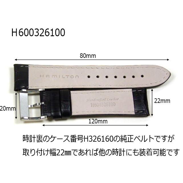 HAMILTON（ハミルトン） H690326100/ジャズマスター・オートクロノ用