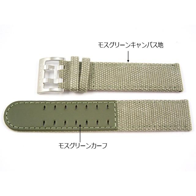 HAMILTON（ハミルトン） H690705120/カーキフィールオート40mm用モス