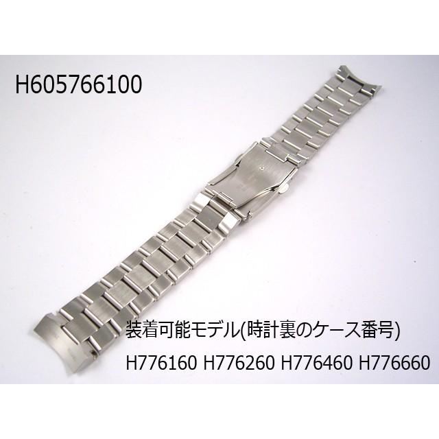 H605.766.100 カーキXウインドオート専用ステンレスベルト /ハミルトン