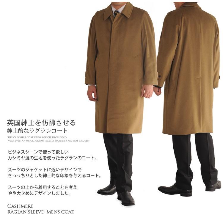 sankyo shokai（三京商会） [10%offクーポン]カシミヤ ステンカラー