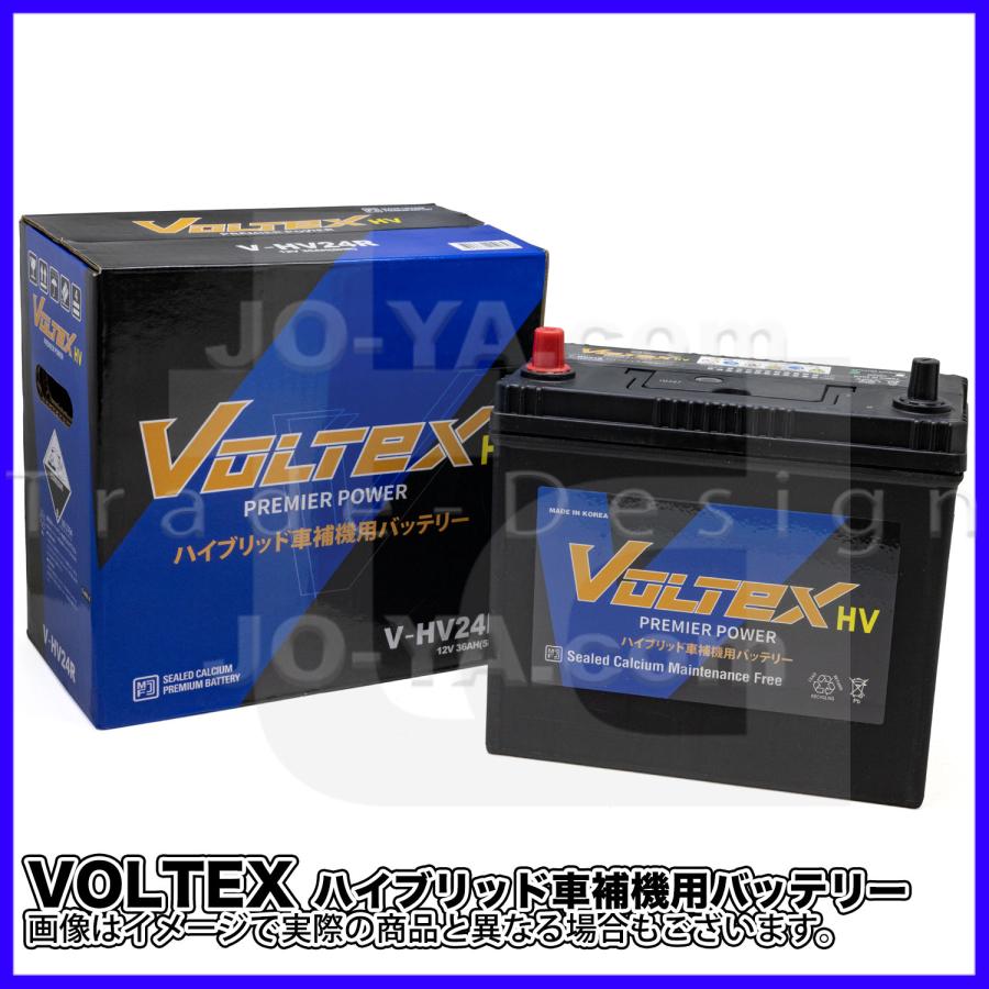 VOLTEX (ボルテックス) ハイブリッド車用補機用バッテリー V-HVL3 : JO