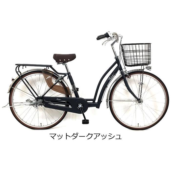 C.Dream/PROGEAR ツバキ 26インチ 内装3段変速付き LEDオートライト付