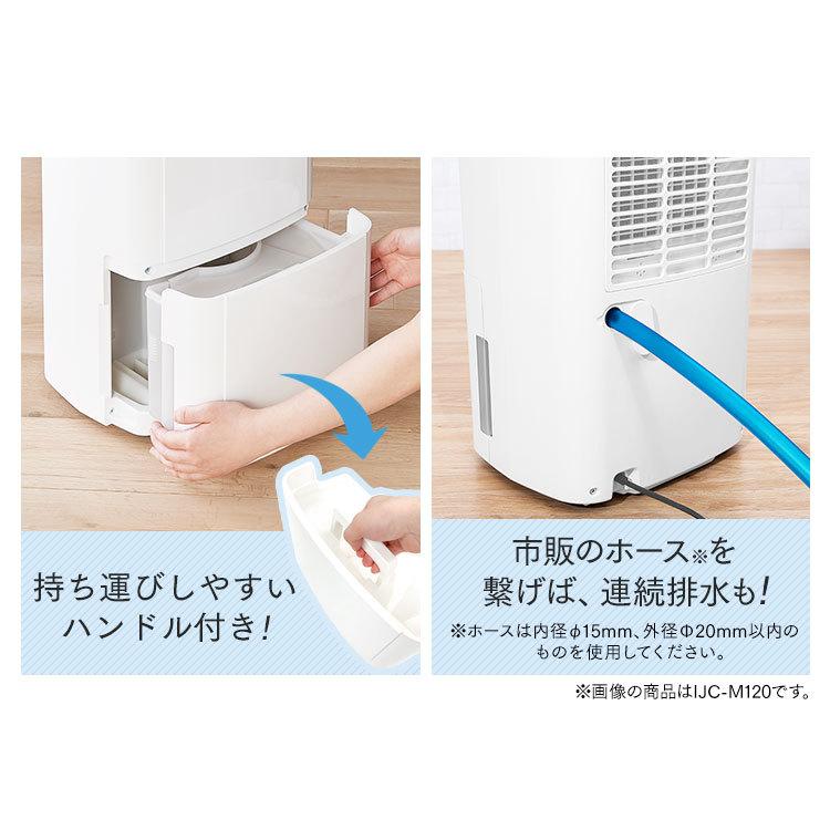 IRIS OHYAMA（アイリスオーヤマ） 除湿機 空気清浄 空気清浄機