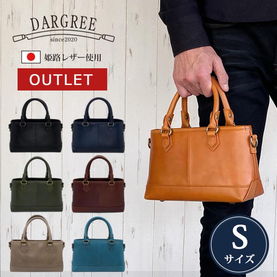 ○訳あり品 アウトレット トートバッグ ミニ ミニトート メンズ