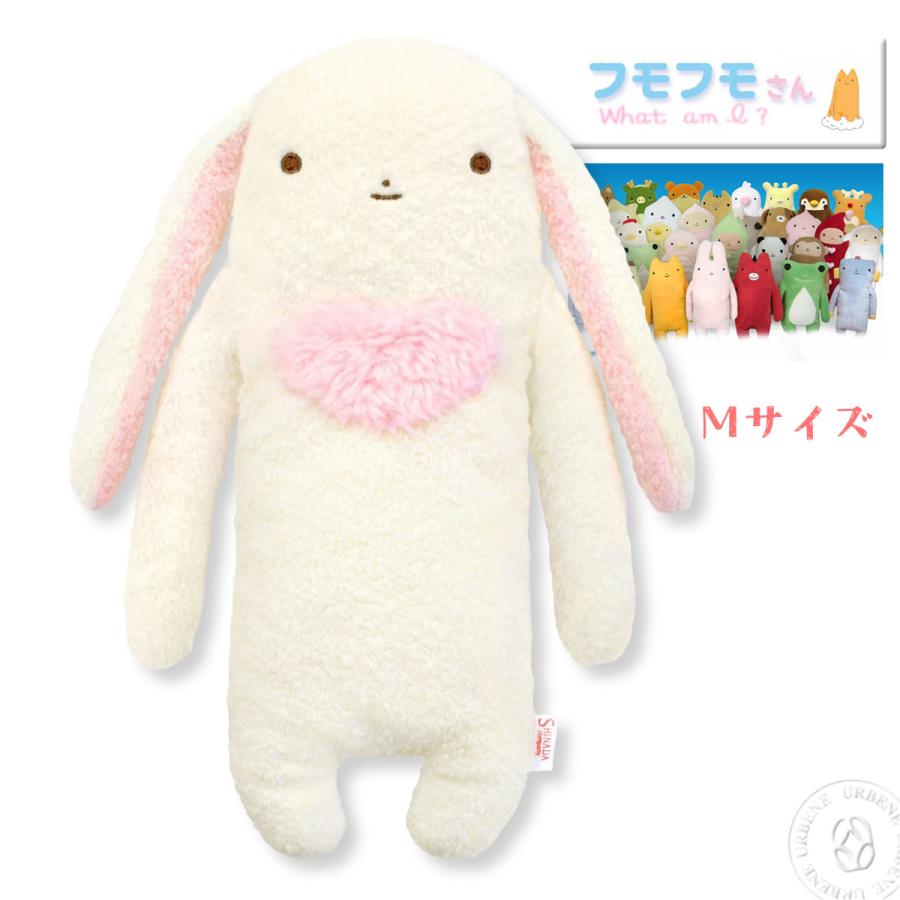 フモフモさん らんど Mサイズ ぬいぐるみ うさぎ 兎 ふもふもさん