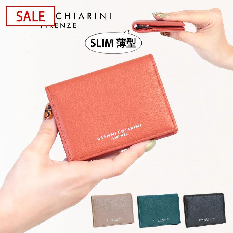 GIANNI CHIARINI（ジャンニ キアリーニ） SALE GIANNI CHIARINI カード