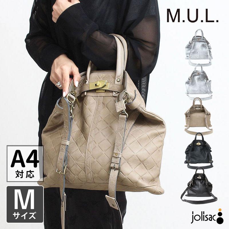 ヘルメットバッグ メンズ エムユーエル MUL Mサイズ STUDシリーズ 洗い