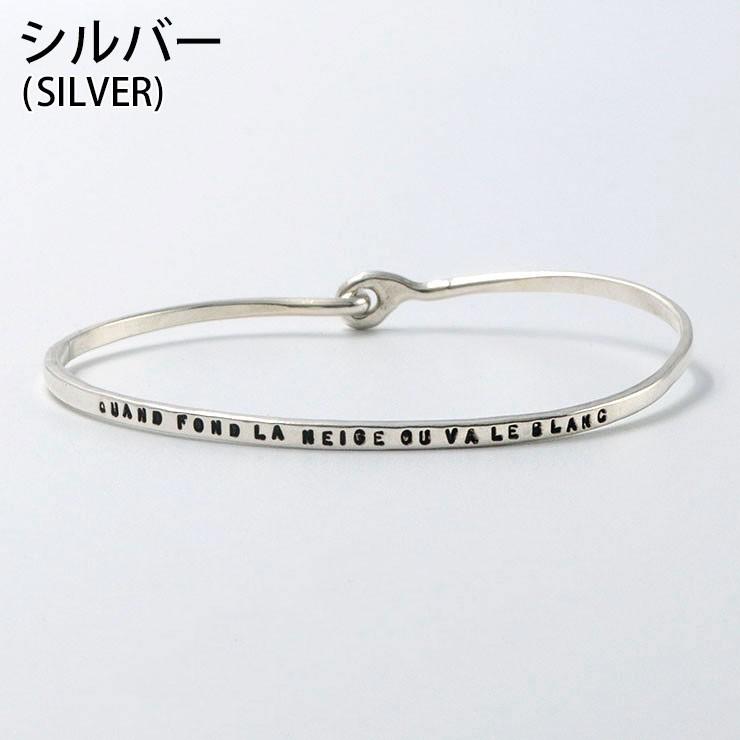 SERGE THORAVAL（セルジュ・トラヴァル） 正規品 バングル 雪溶け b21