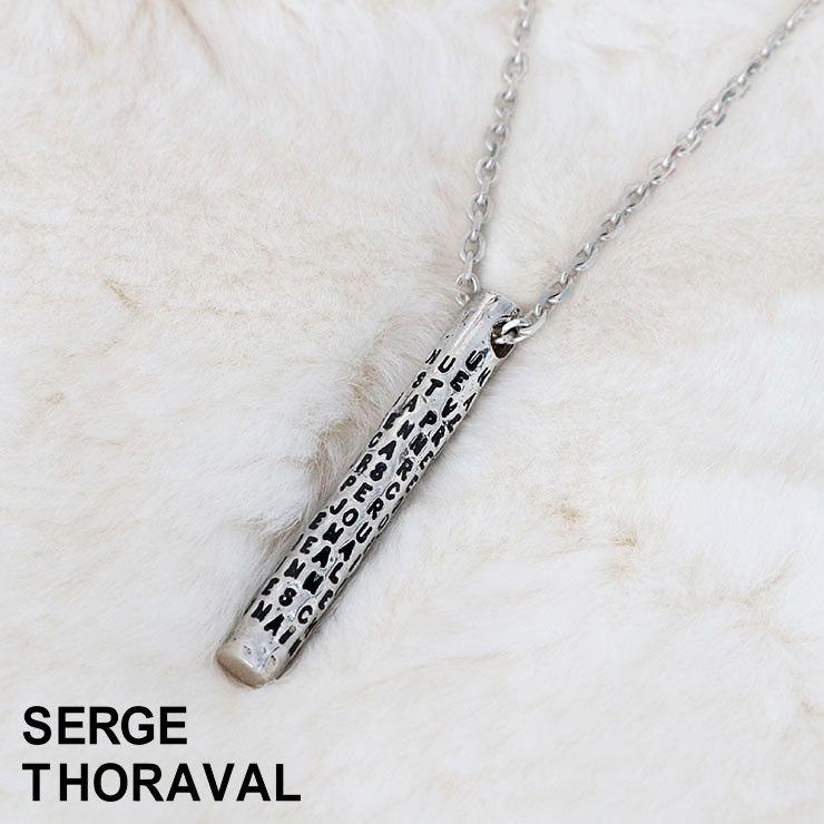 SERGE THORAVAL（セルジュ・トラヴァル） 正規品 ネックレス シルバー