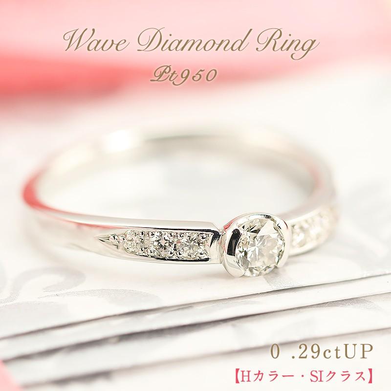 Jeweluce（ジュエルーチェ） ダイヤモンド リング プラチナ pt950 0.2