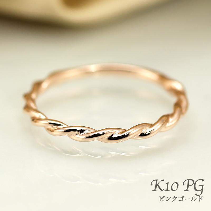 Jeweluce（ジュエルーチェ） K10 地金 リング Twist ツイストデザイン
