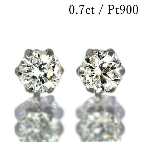 ダイヤモンド ピアス 一粒 0.7ct プラチナ Pt900 6本爪 0.35×0.35ct