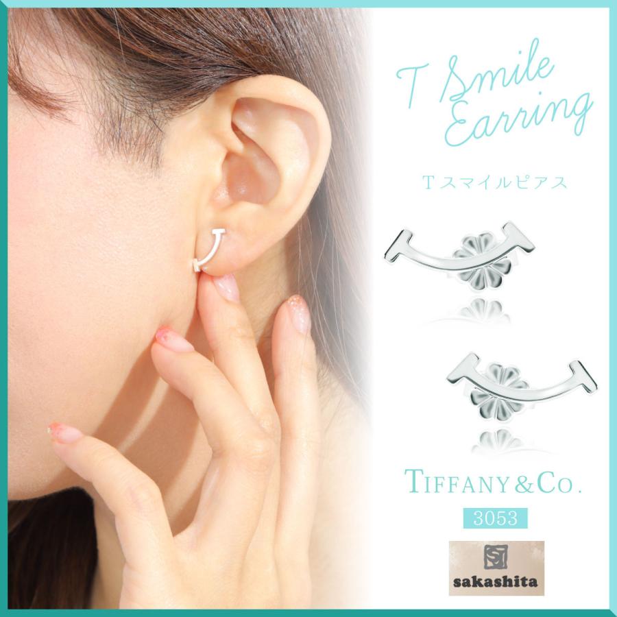 TIFFANY&Co.（ティファニー） ピアス レディース ホワイトデー