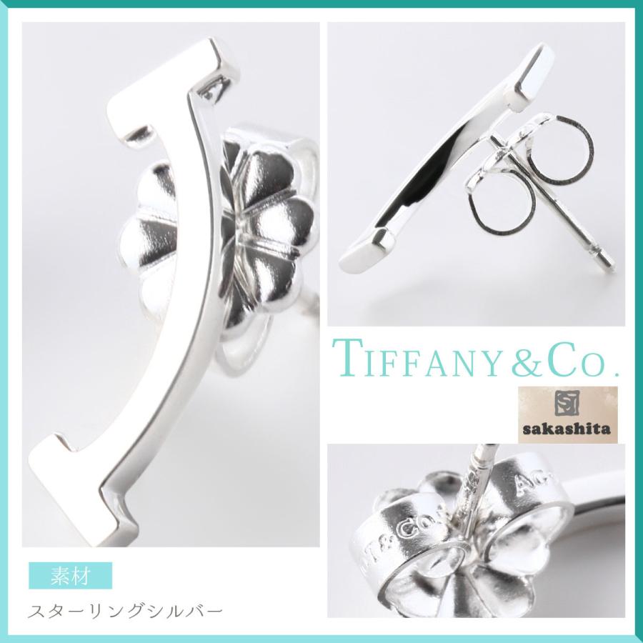 TIFFANY&Co.（ティファニー） ピアス レディース ホワイトデー