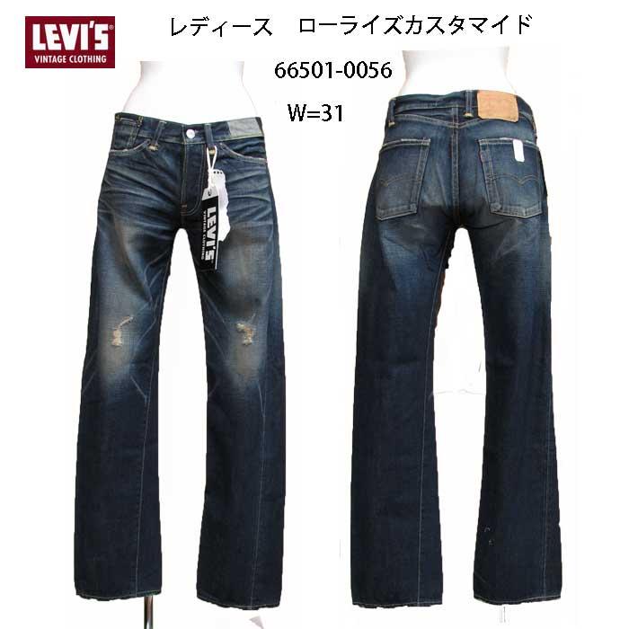 Levi's VINTAGE CLOTHING レディース LEVI'S リーバイス ヴィンテージ