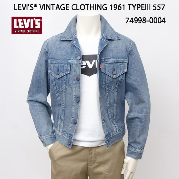 Levi's VINTAGE CLOTHING LVC リーバイス ビンテージクロージング