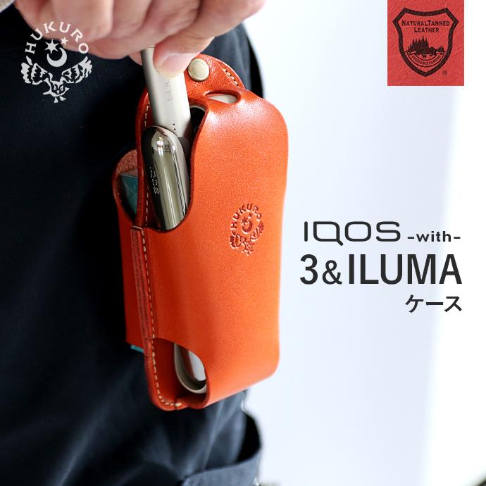 アイコス（IQOS） ケース -with- 本革 栃木レザー ILUMA PRIME IQOS3